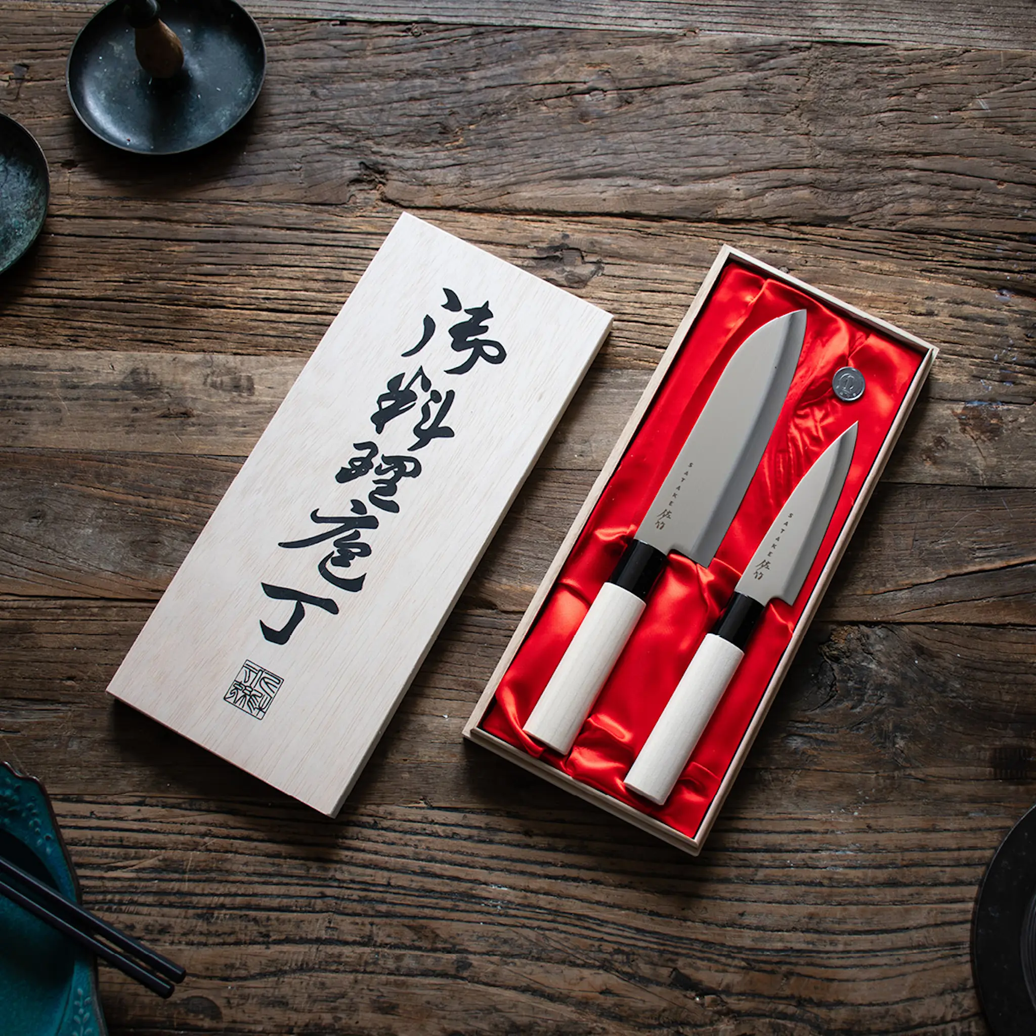 Satake Houcho Veitsisetti 2 osaa