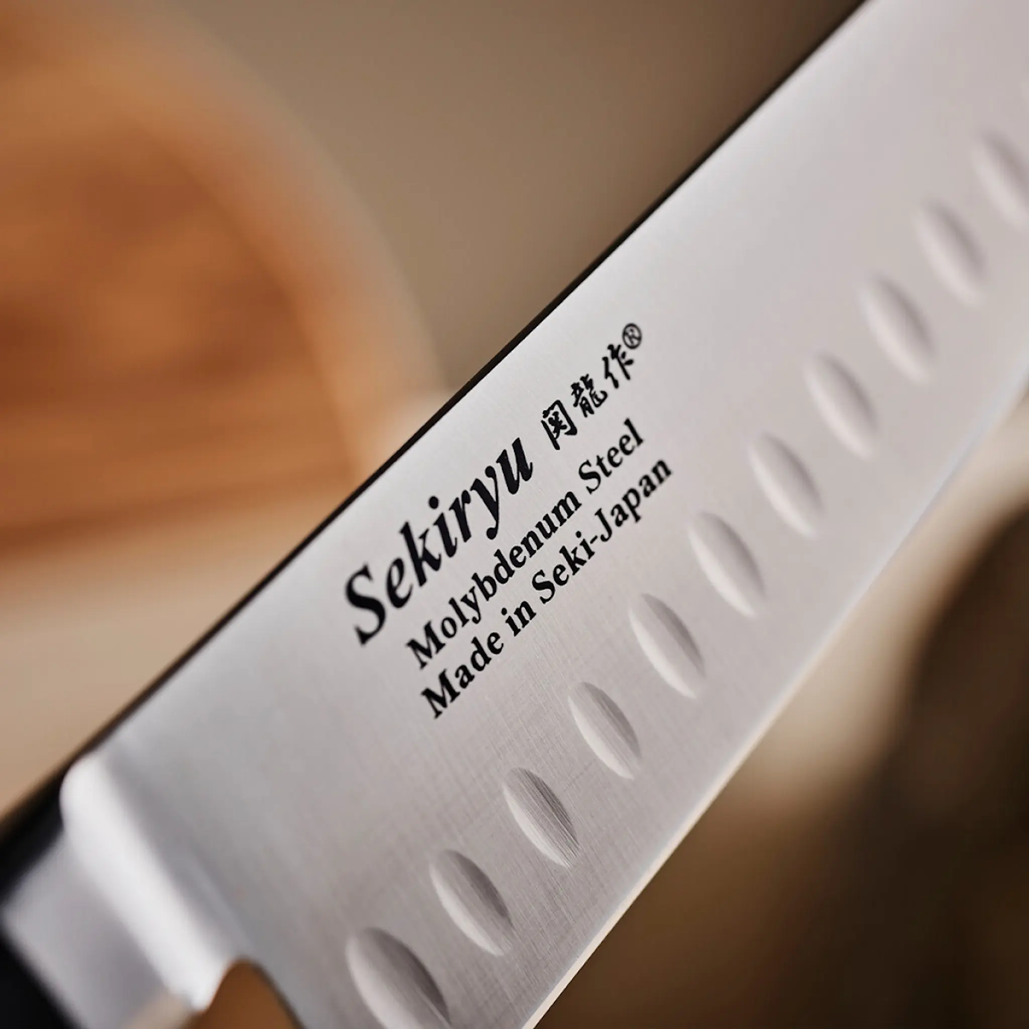 Sekiryu Master santokukniv med luftfickor 18 cm svart