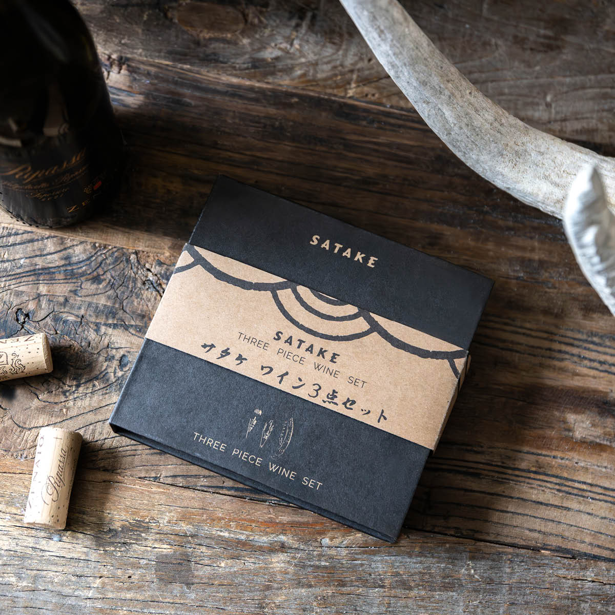 Satake 3-delars vinset i akacia