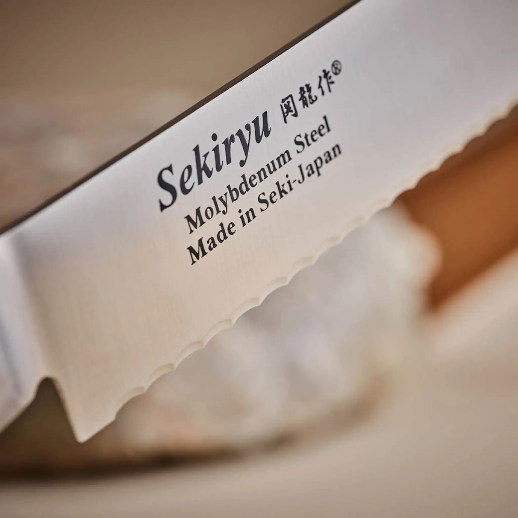 Sekiryu Master brödkniv 25 cm svart