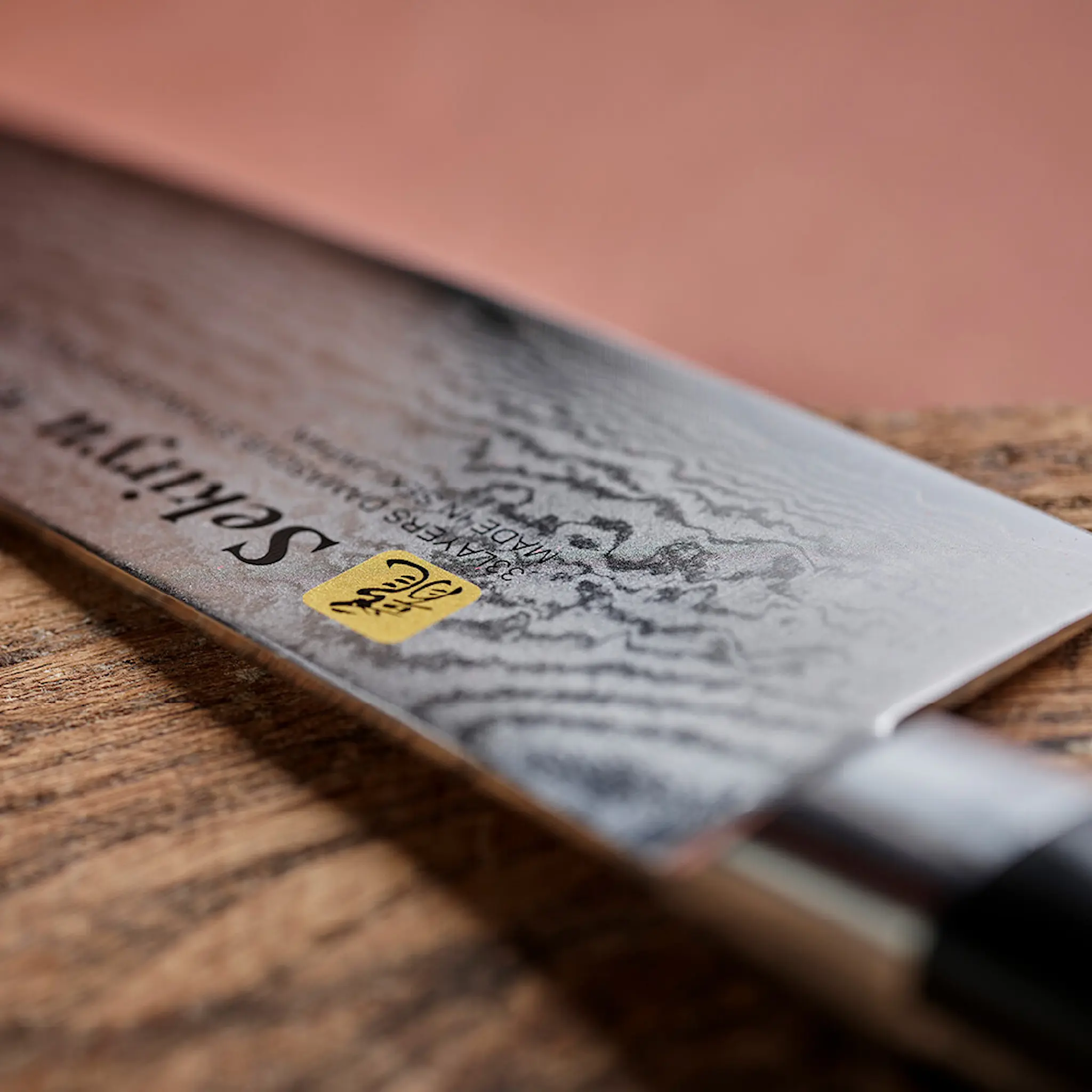 Sekiryu Damask filékniv 27 cm svart