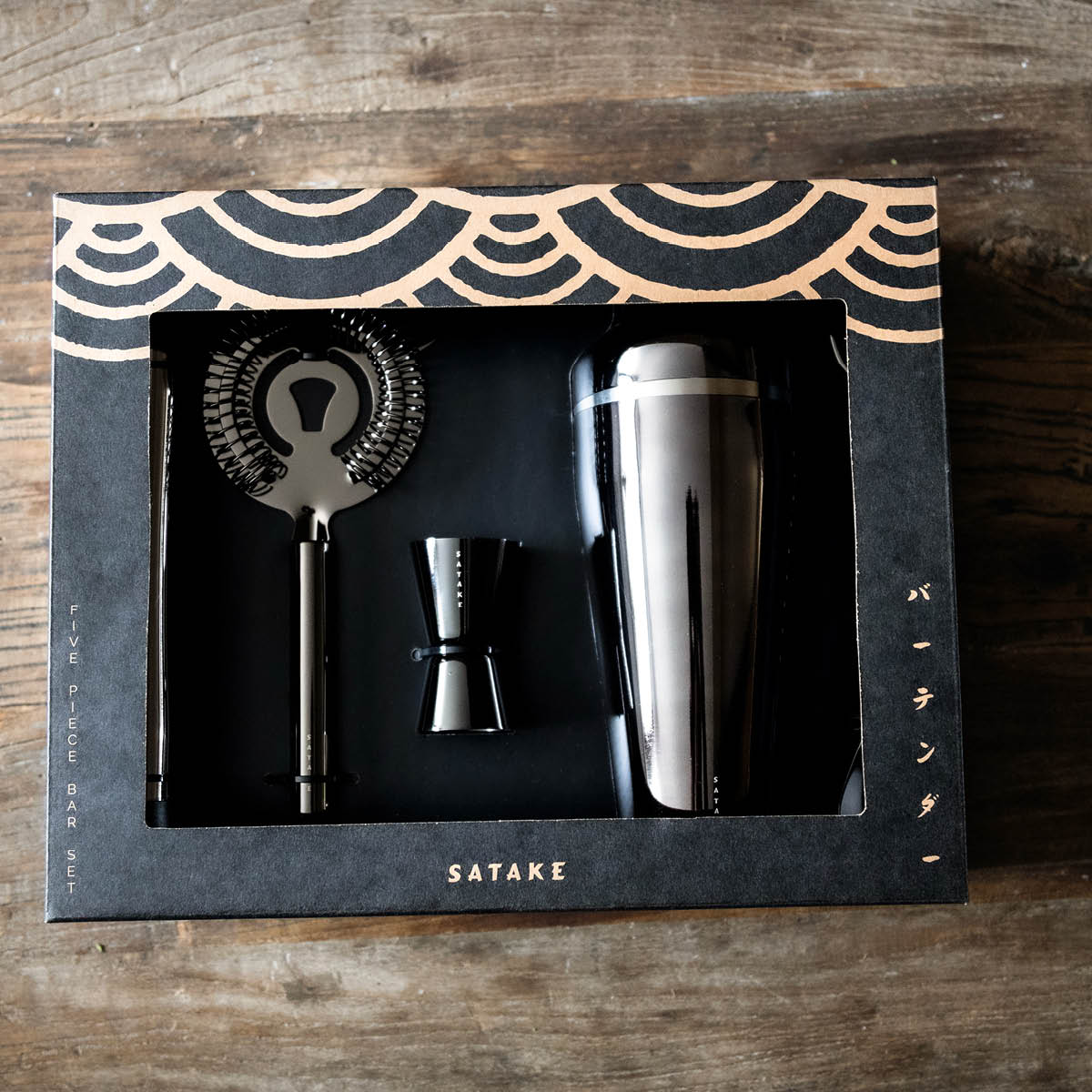 Satake Barset 5 delar gunmetal