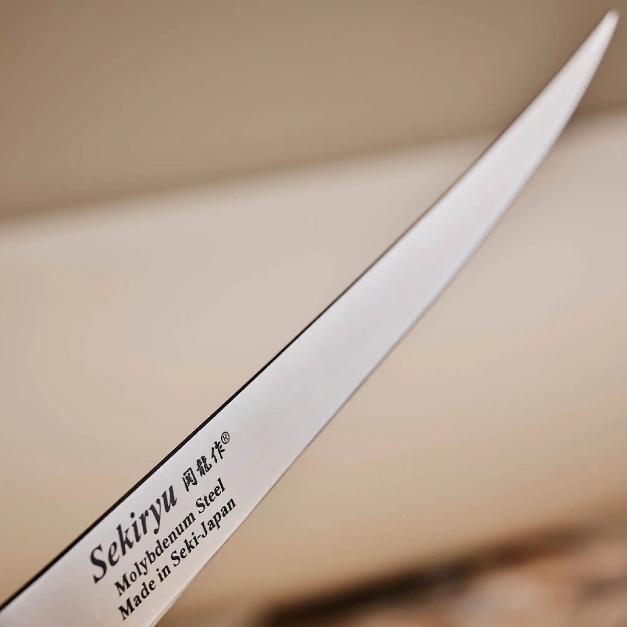 Sekiryu Master filetkniv 18 cm 29,5 cm blank/svart