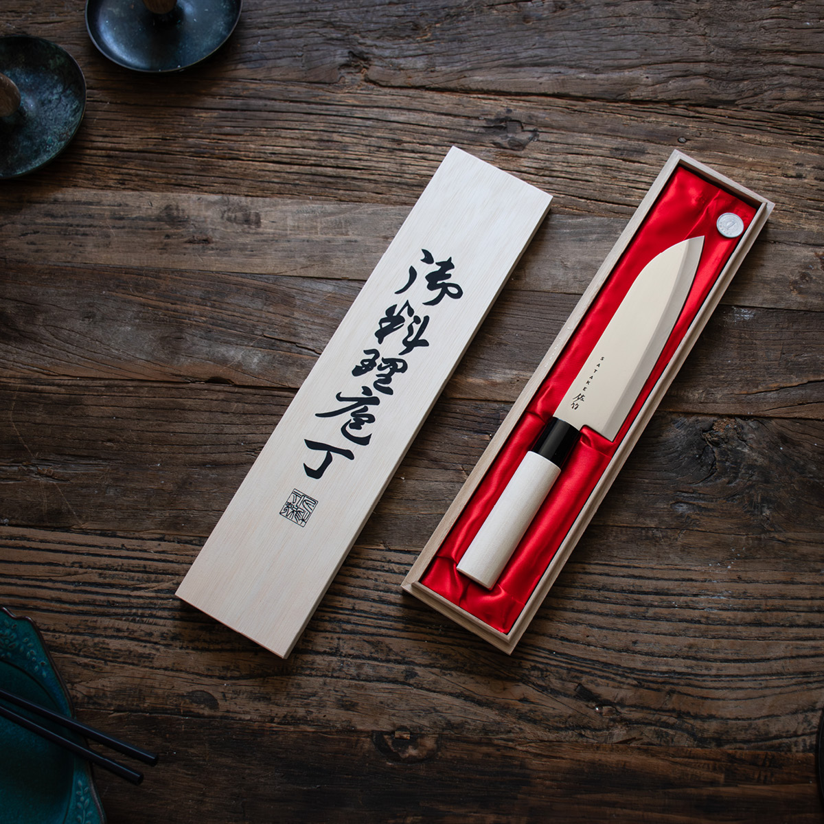 Satake Houcho santokukniv 17 cm