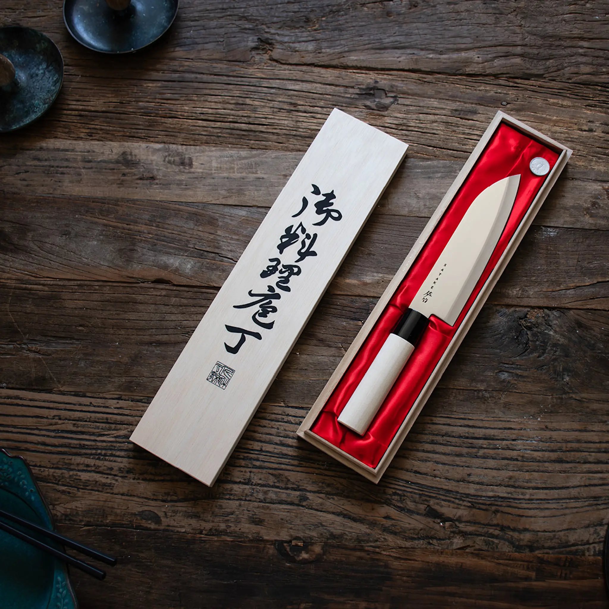 Satake Houcho Santokukniv 17 cm